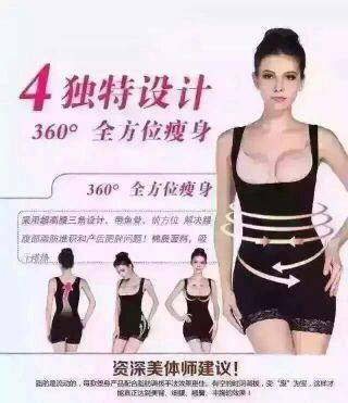 Corset amincissant - Ref 701506 Image 7