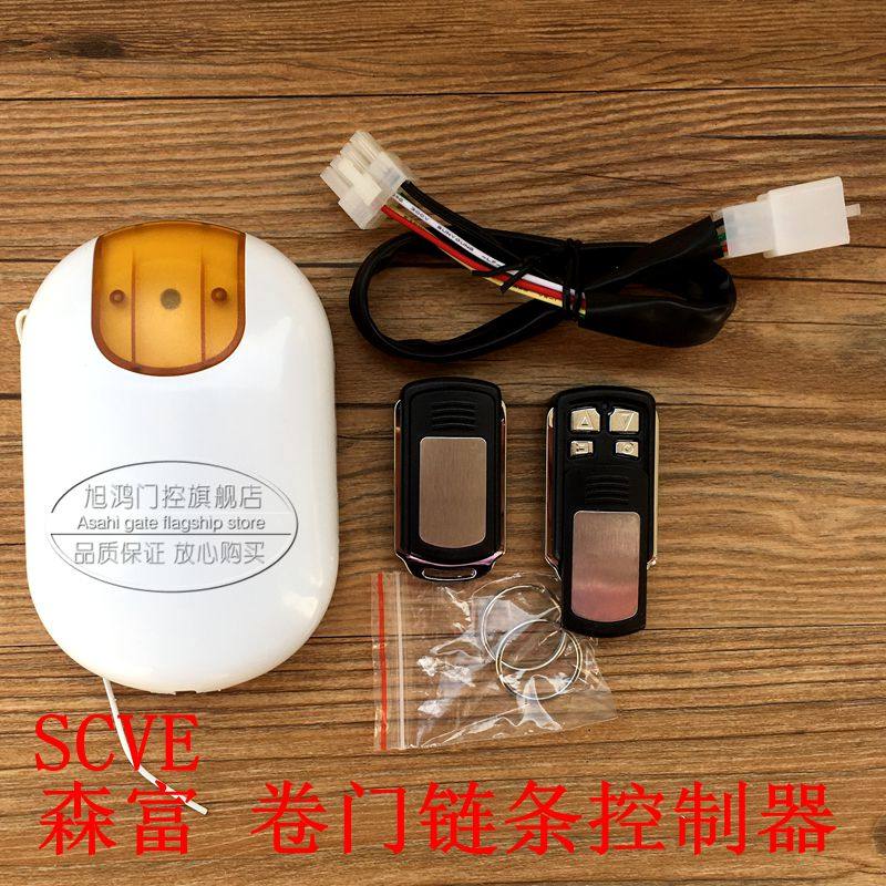 Senfu Chain Motor Automatic Door Controller Roll Door Machine Receiver Garage Door Roll Gate Controller