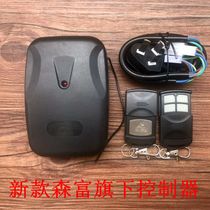 Mori tubular motor universal controller electric roller shutter garage door receiver roll gate control 433 remote control