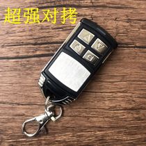 433 Super strong copybook electric rolling door remote control telescopic door sliding door garage door copy remote control key