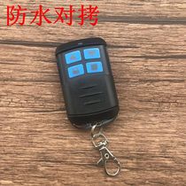 Waterproof 433 metal universal 315 copy electric telescopic roller shutter brake garage door gate copy remote control key