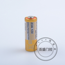 Xinguang 12V 23A battery remote control electric garage door remote control battery Shutter door remote control battery