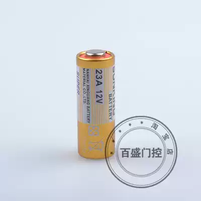 Shinkang 12v 23A battery remote control electric garage door remote control battery rolling door remote control battery