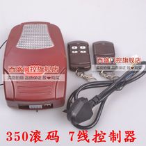 Parkson 7-wire controller split rolling door chain motor roll code 4-wire controller 350 rolling code