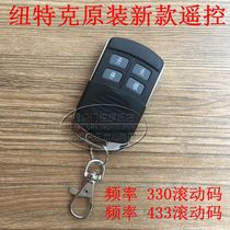 Newtec 330 Roll Code Translating Telescopic Door Swing Door newtake Barrier 433 Roll Code Remote Control