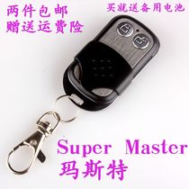 Super Master Master Master electric garage door remote control G60 G60A B80 GDM600N remote control