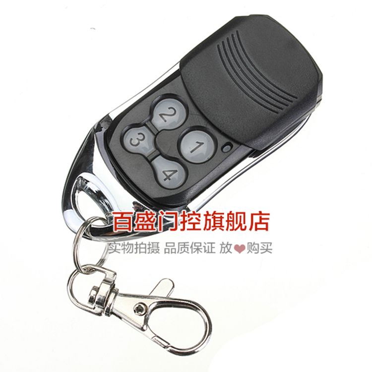 Imported car garage door 868434 rolls of curtain door remote control Germany Rama garage door remote control