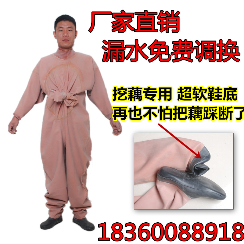 Digging lotus suit one-piece water pants full body raincoat rain pants rubber belly mouth water jacket fishing pants breeding clothing