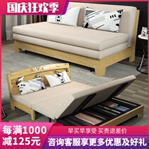 Solid Wood foldable telescopic multifunctional fabric single double sitting dual use small apartment living room storage sofa bed