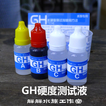 Total Hardness Tester GH Monitoring Liquid Water Group Reagent Hardness Test Liquid Ornamental Shrimp Vat available with freshwater only