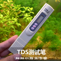 Aquatic ornamental shrimp cylinder tools TDS water quality monitoring pen open cylinder control regulating water quality scientific shrimps