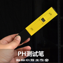 PH Acid Alkalinity Electronic Test Pen Fish Tank Shrimp Cylinder Water Quality Testing Control Water Quality Test Pen