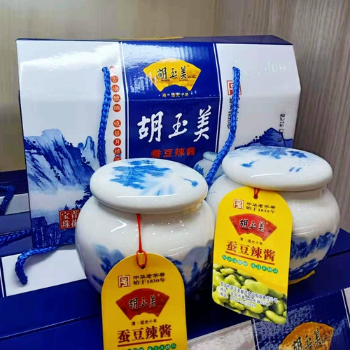 Специальность Anhui Hu Yu Meihui послал знаменитую соус синий и белый фарфоровый подарочная коробка