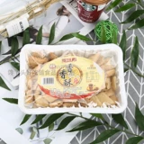 2 коробки из бесплатной доставки соленый торт печенье луковицы аромат Anqing Mai Longxiang Anhui Специализированное традиционное аромат закусок хрустящий