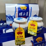 Специальность Anhui Hu Yu Meihui послал знаменитую соус синий и белый фарфоровый подарочная коробка