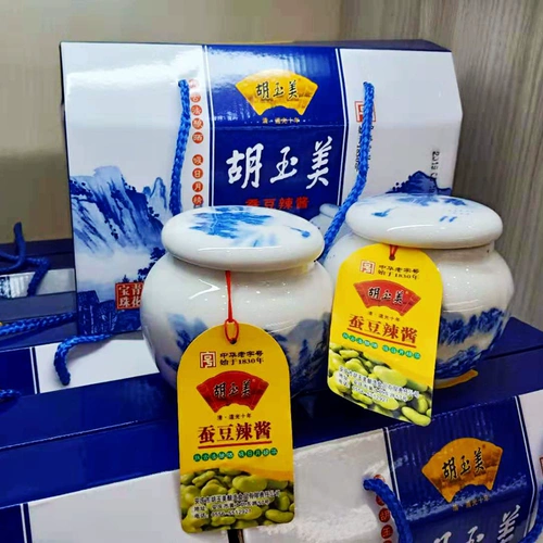Специальность Anhui Hu Yu Meihui послал знаменитую соус синий и белый фарфоровый подарочная коробка