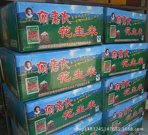 Специальность Anhui Anqing He Ji He Ji Hechi Ароматный арахисовый рис с арахисовыми закусками оптом