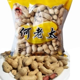 Revied -fried закуски Anhui anqing он джи он джи он жареный