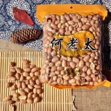 3 сумки во многих провинциях, бесплатная доставка Anhui Specialty Cooking Snack Snack Snacks He Ji, Old Lady, 400 грамм