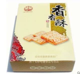 2 коробки из бесплатной доставки соленый торт печенье луковицы аромат Anqing Mai Longxiang Anhui Специализированное традиционное аромат закусок хрустящий