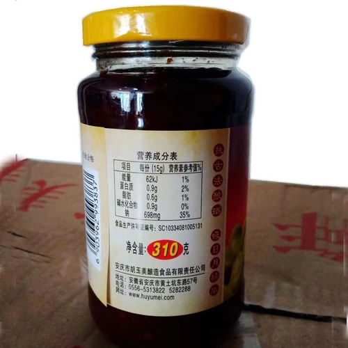 4 бутылки бесплатной доставки Anhui Specialty Hui Faction Hu Yumei Broad Bean Hot Sauce 310 грамм