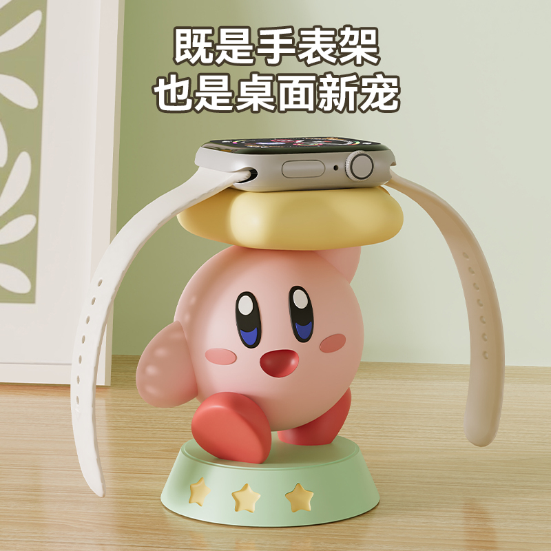 Mska Kirby Apple Watch Charging Stand Creative Cute Ornament Apple Watch Charging Dock Mska Kirby Apple Watch Charging Stand Creative Cute Ornament Apple Watch Charging Dock