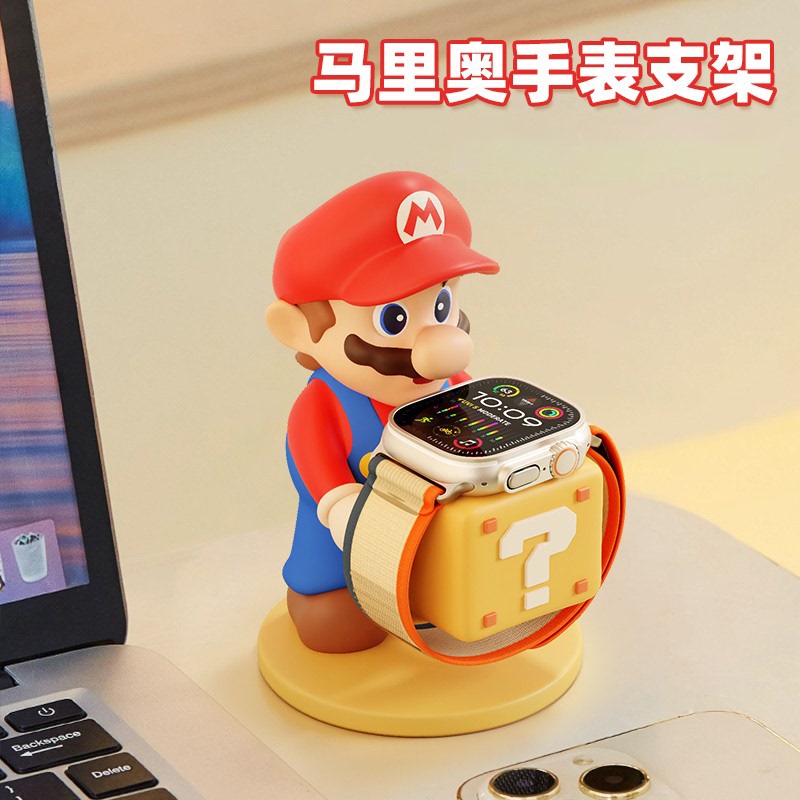 Mario Apple Watch Charger Stand iWatch Ultra2 Is Suitable for Huawei Watch5 Watch Base Mario Apple Watch Charger Stand iWatch Ultra2 Is Suitable for Huawei Watch5 Watch Base