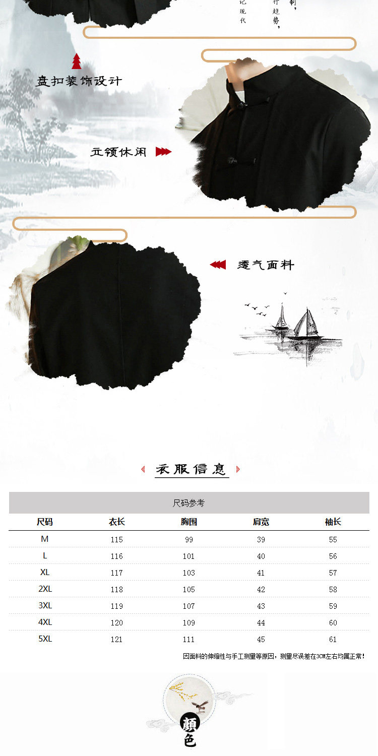 Blouson homme TELYSONE     manches longues - Ref 3118206 Image 8