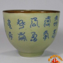 Jingdezhen factory goods porcelain antique open piece bean green glaze (yellow) birthday type cylinder cup Cup Cup glass Xuande annual model