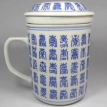 Jingdezhen factory goods porcelain blue and white porcelain five Fu hundred birthday figure three-piece small tea cup office Cup with tea compartment
