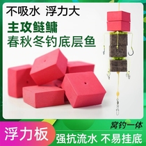 Anti-bottom fishing for silver carp and bighead carp buoyancy board sea rod throwing rod off-bottom floating ball buoyancy square flip hook foam board small accessories