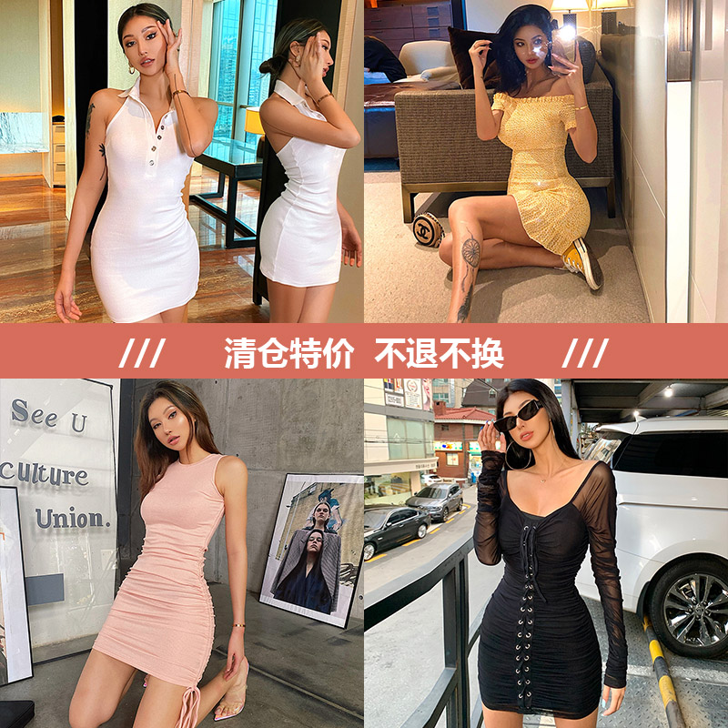 Helenonline (clearance sale no return no change)Halter skirt Waist thin hip skirt