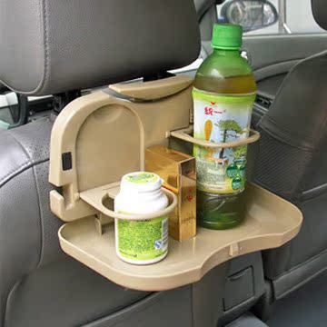 汽车椅背餐台 车用水杯架饮料架 车载置物架可折叠多功能小餐桌