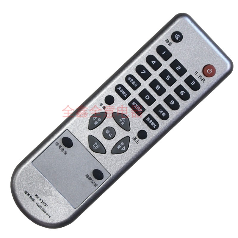 Giọng nói điều khiển từ xa của Konka TV gốc KKY378A Y345 Y354 Y313 Y006 Y001 KKTV - TV tivi asanzo 55 inch