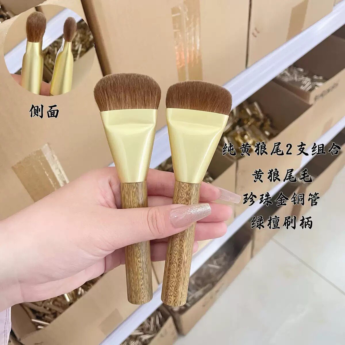 沧州化妆刷折扣仓