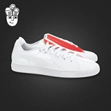 Puma Basket Crush Puma женские кроссовки