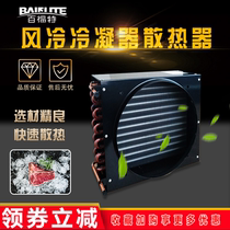 Air-cooled condenser copper tube fin radiator 100 Ford outdoor unit with single motor small cold storage evaporator