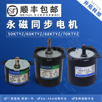 50 60 68 70KTYZ AC permanent magnet synchronous motor 220V 6 14 28 40W gear electric motor