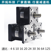 Stepper small servo motor planetary gear reducer with 42 57 60 80 86 110 130 reducer