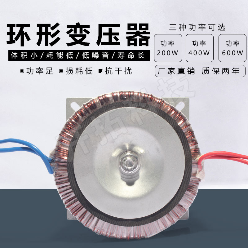 200W 200W 400W 600W 600W transformer stepping motor driver isolated power supply 220V turns 50VAC