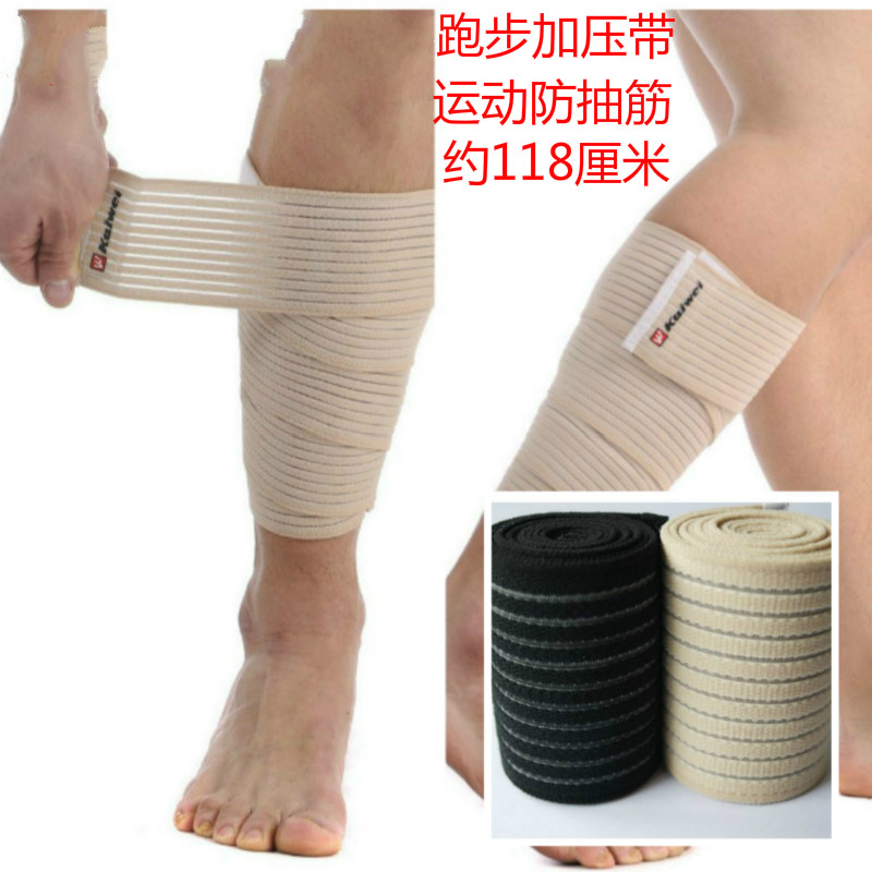Thin Leg Straps Elastic Bandages Sports Straps Thigh Straps Running Bandages Leg Cramps Thin Thigh Straps Lengthened