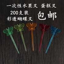Disposable fruit needle plastic fork Poker butterfly fruit plate special fruit needle snack fork 10 packs
