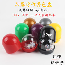 Thickened egg type dice cup anti-cheat screen cup with transparent cover Color cup Color entertainment bar dice set