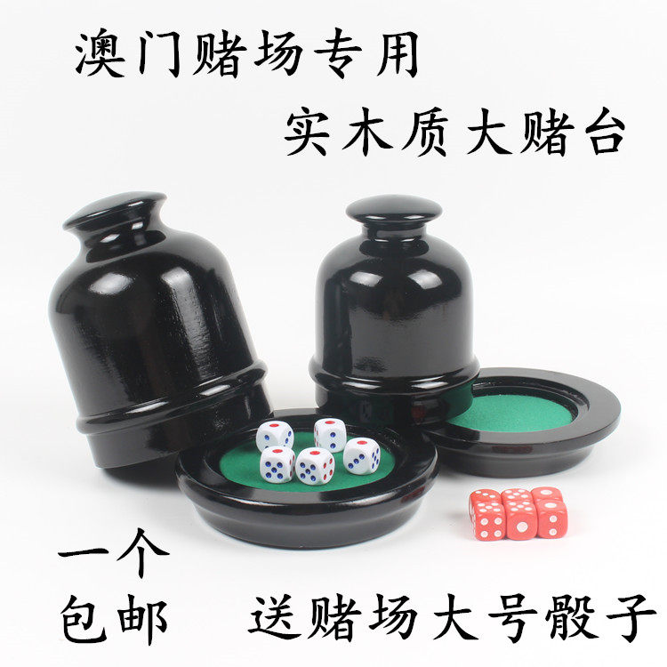 Promotion of Macau's pure wooden large gambling tables Casino dedicated dice to enlarge the number of chic rints to flush the rints
