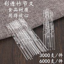Transparent disposable plastic fruit fork two teeth cake bamboo fruit fork KTV snack fork bar fruit stick