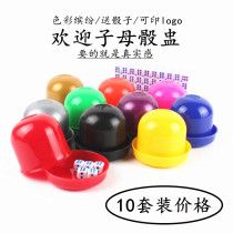 High-grade color cup bar ktv screen cup thickened with a base screen cup Drop-resistant color cup Color thrower cup 