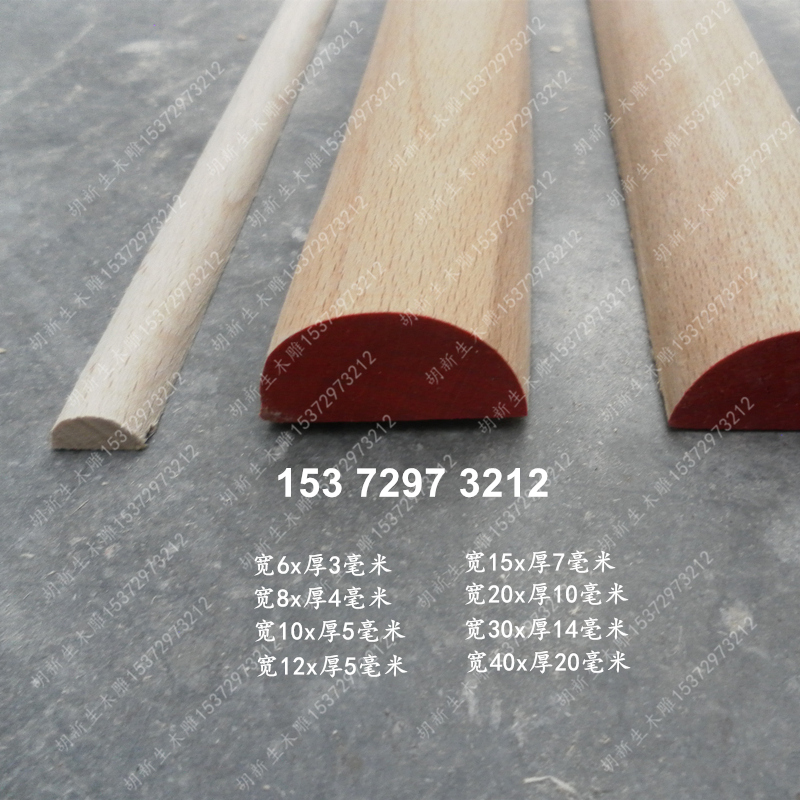 European-style solid wood furniture overall cabinet door decoration background wall semi-circular wood line painting mirror frame line hanging nail line