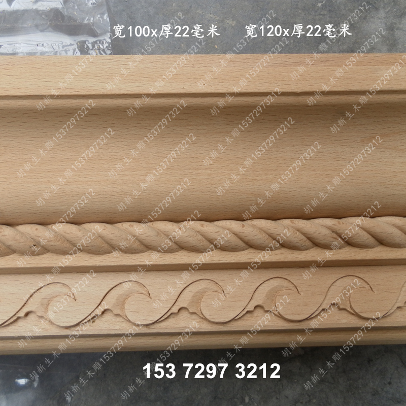 Solid wood furniture overall cabinet door head carving line top line wooden line shade line decoration background wall twist line