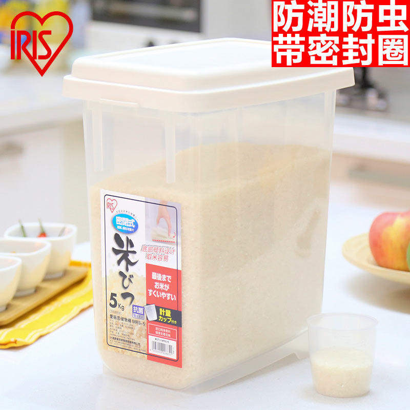IRIS rice bucket 5-10kg Japanese household kitchen insect-proof moisture-proof Alice plastic grain storage bucket rice tank rice