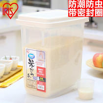 Alice rice barrel 5-10kg Japanese household kitchen insect-proof moisture-proof Alice plastic grain storage barrel rice tank rice tank Rice